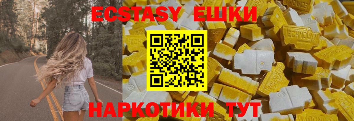 ЭКСТАЗИ mix Кимовск
