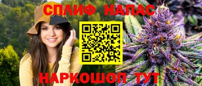каннабис Коммунар