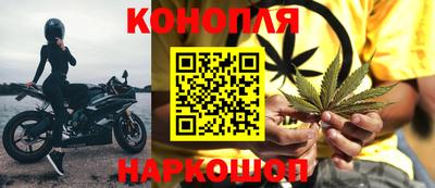 каннабис Коммунар