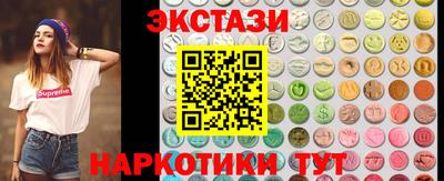 MDMA Premium VHQ Комсомольск-на-Амуре