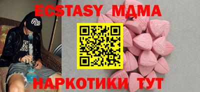 MDMA Premium VHQ Комсомольск-на-Амуре