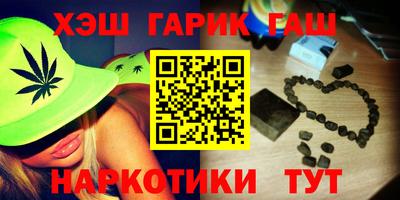 каннабис Коммунар