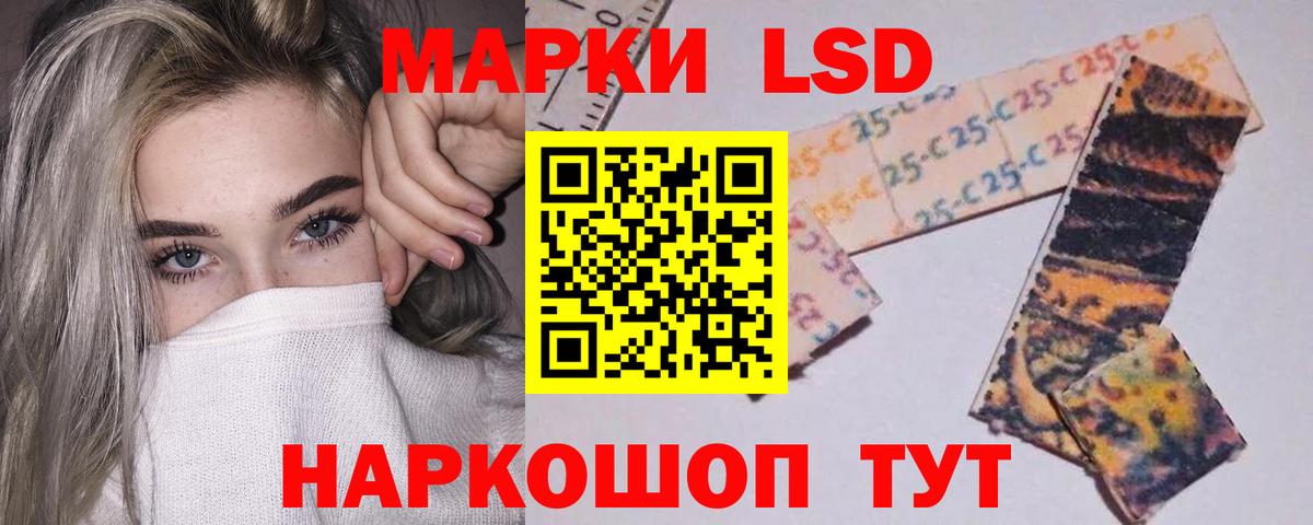 LSD-25 экстази кислота  Лсд 25 экстази ecstasy  LSD-25 экстази  Вход с VPN  Кимовск 