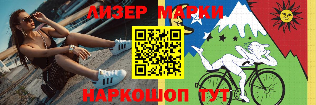Лсд 25 экстази ecstasy Кимовск