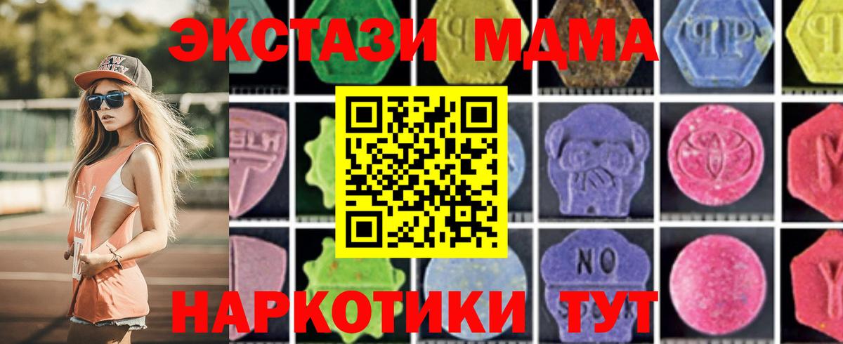 MDMA VHQ Кимовск