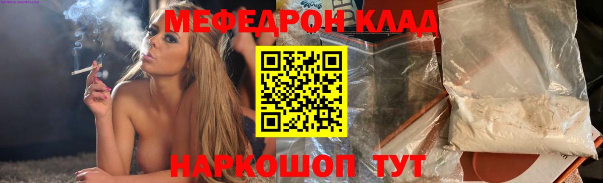 Кимовск  МЯУ-МЯУ VHQ  Вход с VPN 