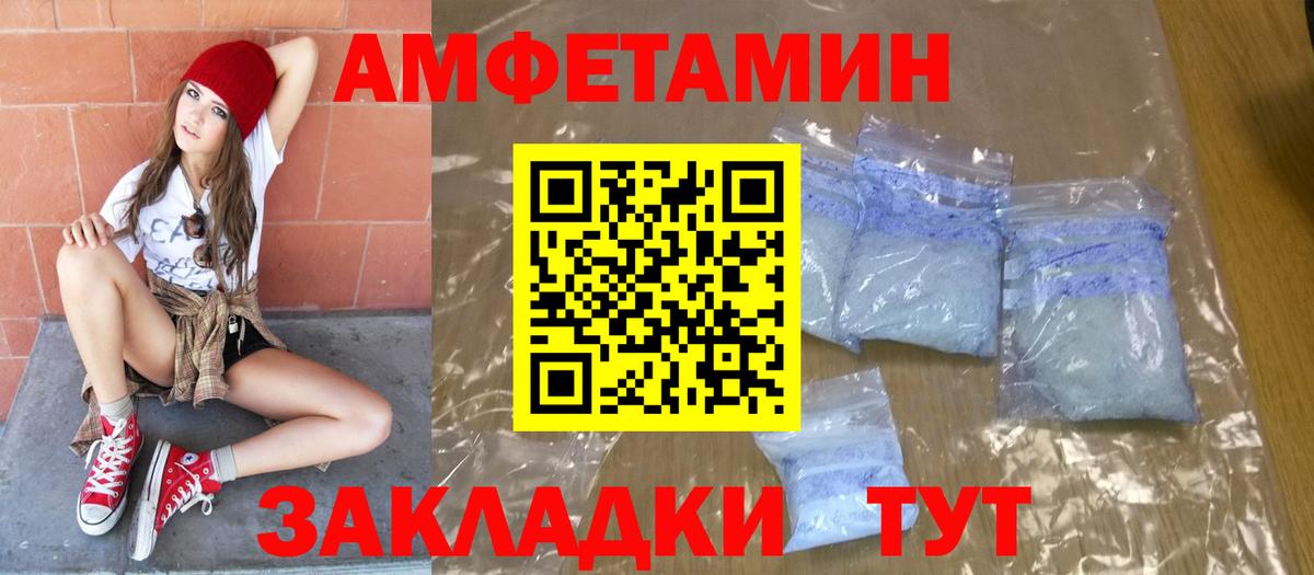 Кимовск  Метамфетамин пудра  Вход с VPN  Метамфетамин пудра 