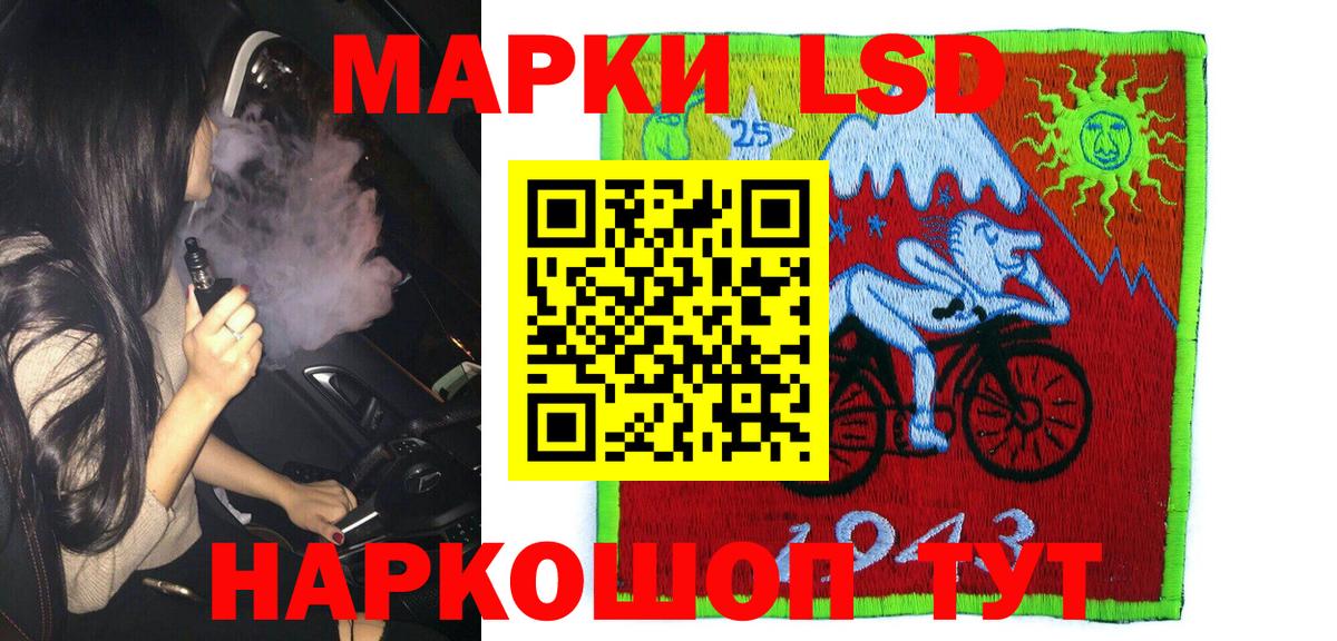 Наркотические марки 1,5мг  Вход с VPN  Наркотические марки 1,5мг  Кимовск 